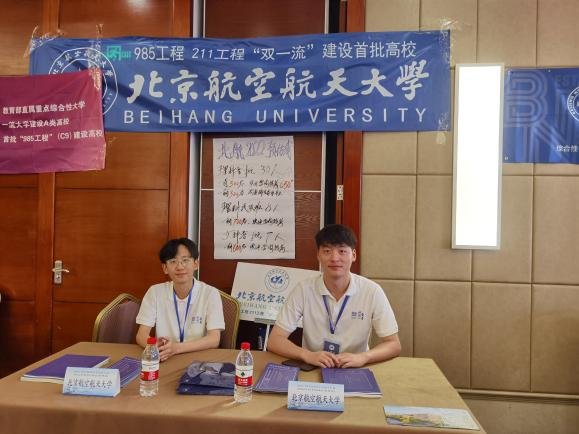 预备党员3人