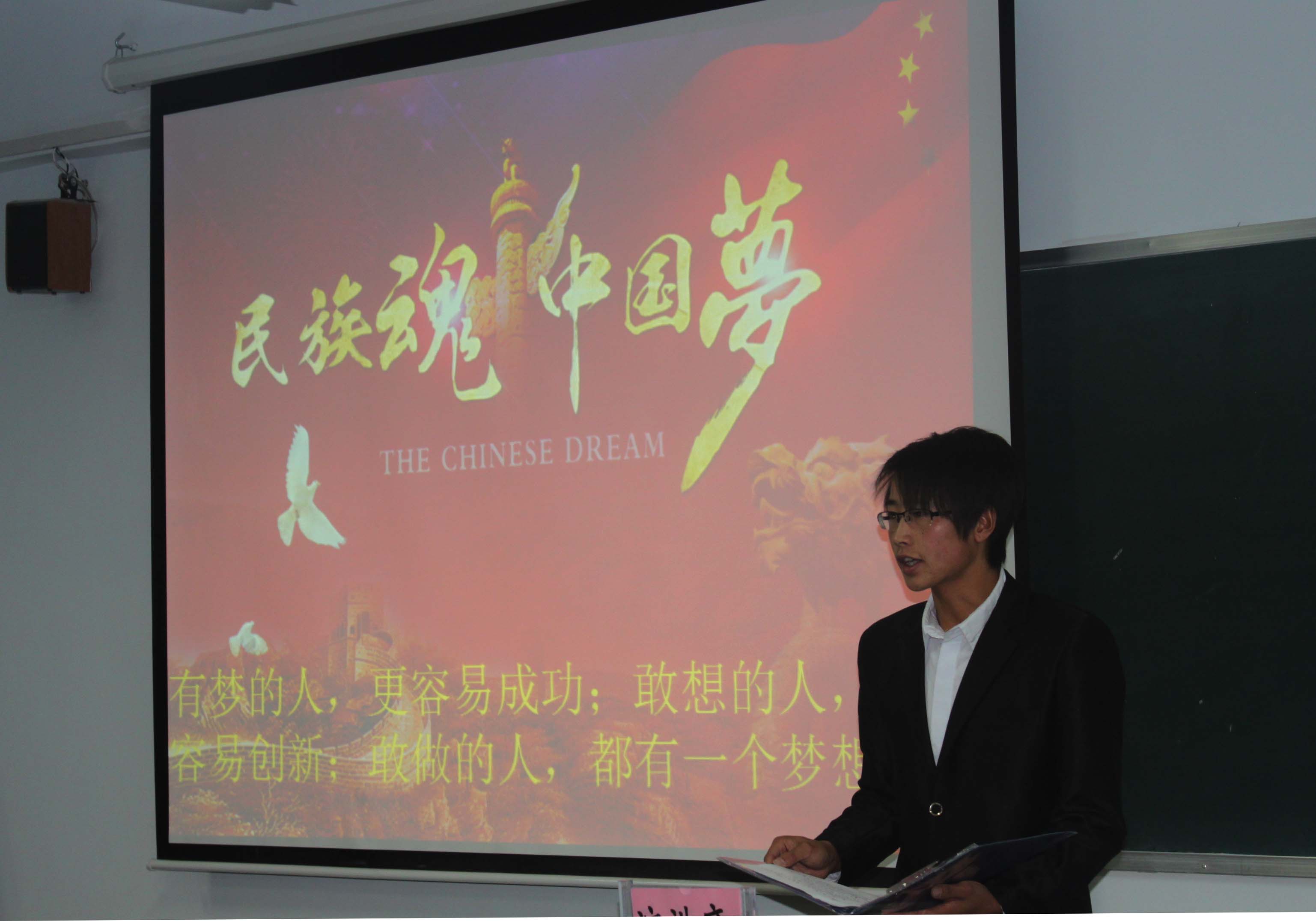 公司举行“中国梦•我的梦”演讲比赛 公司举行“中国梦•我的梦”演讲比赛