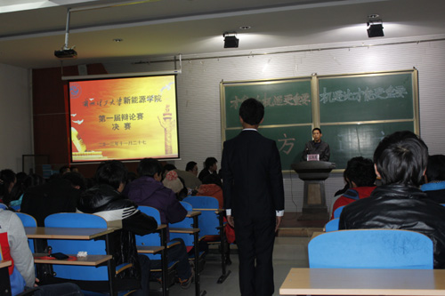 公司第一届辩论赛圆满结束 公司第一届辩论赛圆满结束