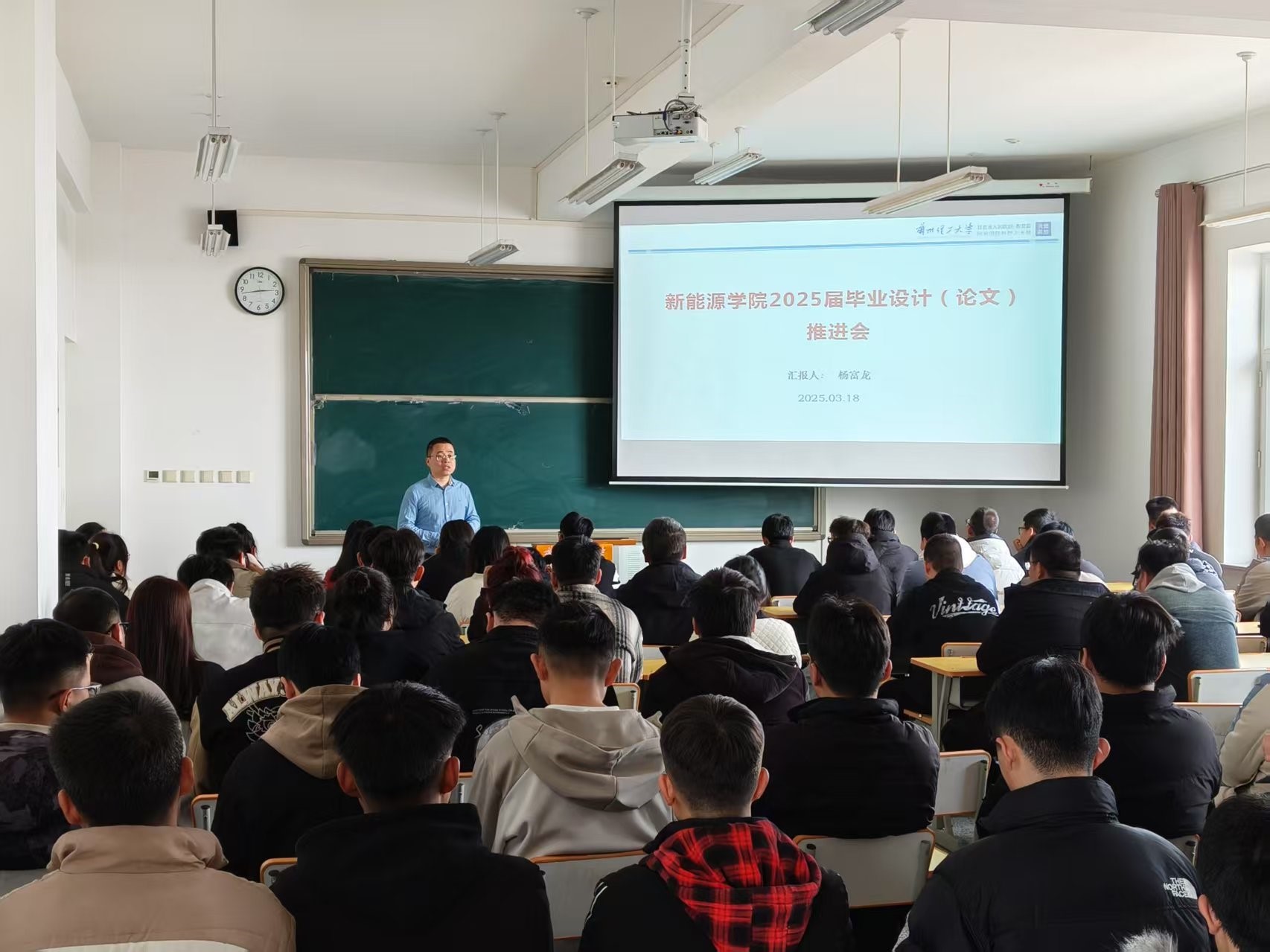公司召开2025届毕业设计（论文）推进会