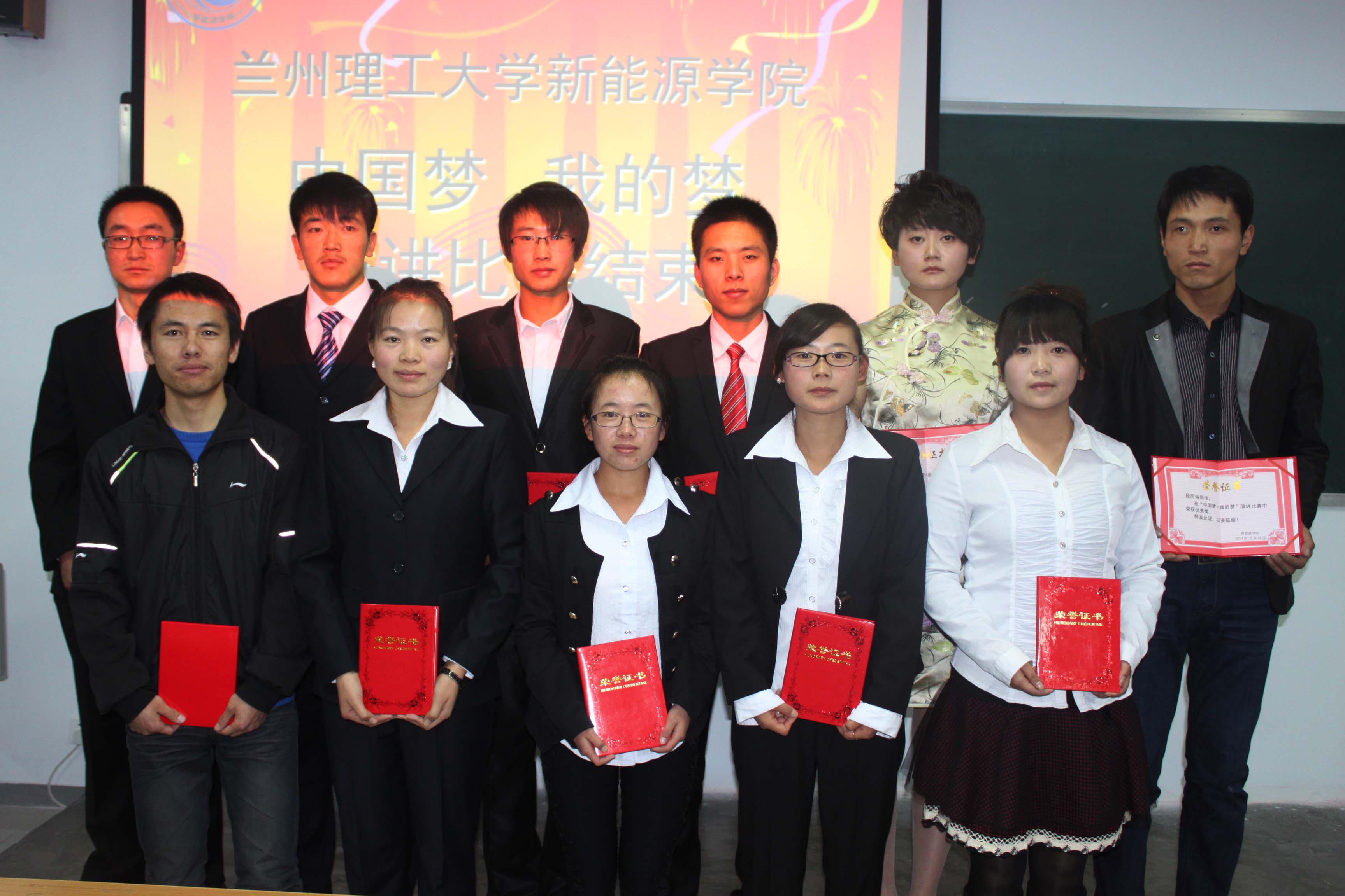 公司举行“中国梦•我的梦”演讲比赛 公司举行“中国梦•我的梦”演讲比赛