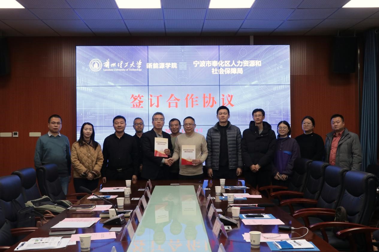 公司与宁波市奉化区人力资源和社会保障局签订就业合作协议并举行企业专场招聘会