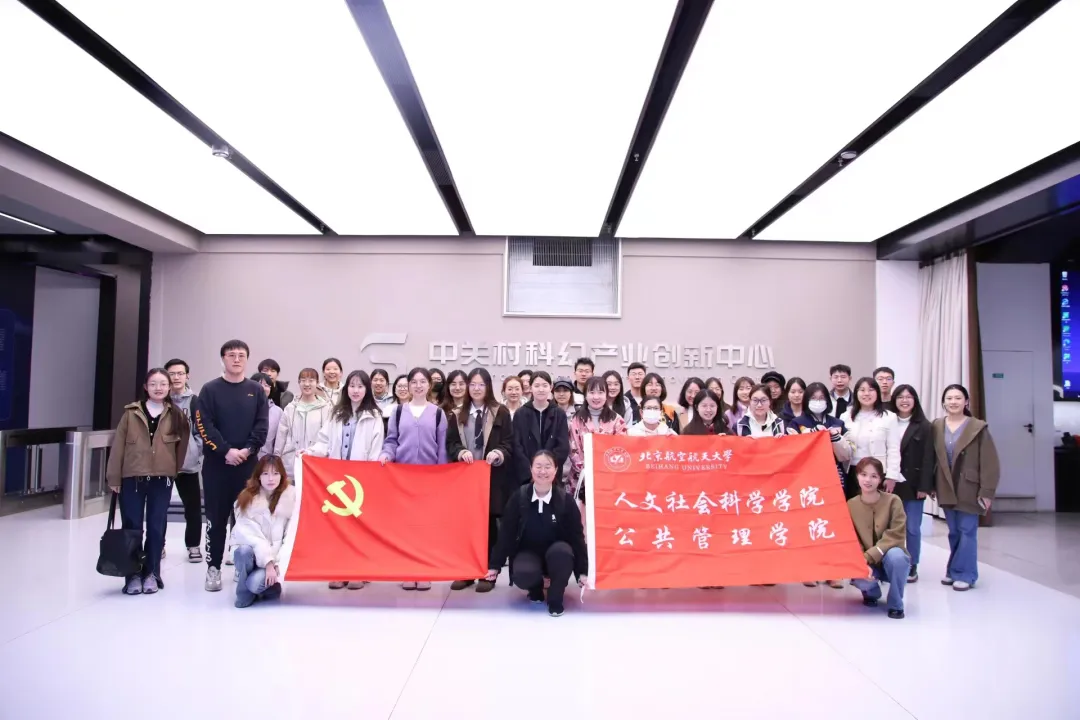 今天就让我们一起回顾北航学子们