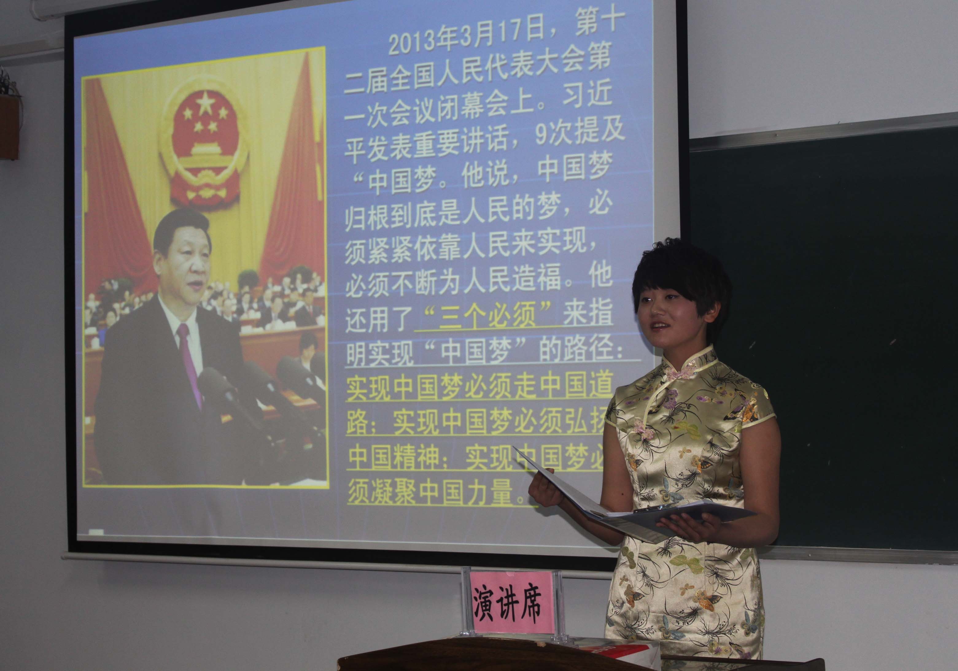公司举行“中国梦•我的梦”演讲比赛 公司举行“中国梦•我的梦”演讲比赛