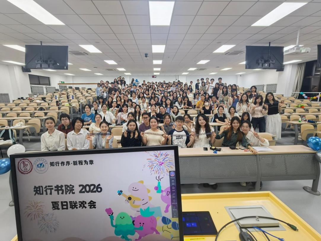 她回顾了过去一年书院在思想引领