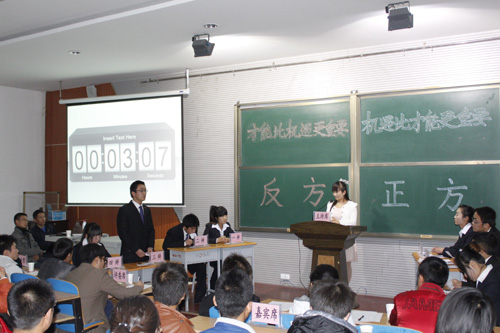 公司第一届辩论赛圆满结束 公司第一届辩论赛圆满结束