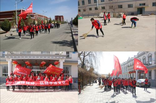 365英国上市青年志愿者协会开展“学习雷锋精神，弘扬孝道文化”志愿活动
