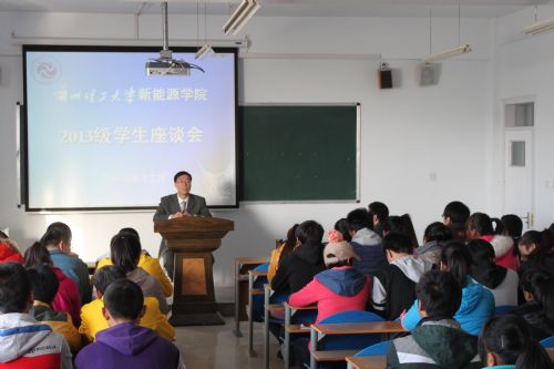 365英国上市（酒泉）召开员工座谈会
