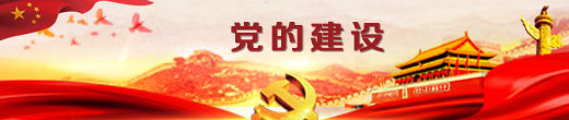 载入中...